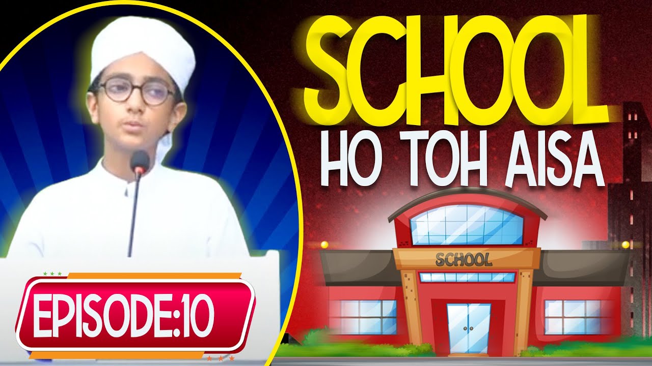 School Ho Toh Aisa Episode 10